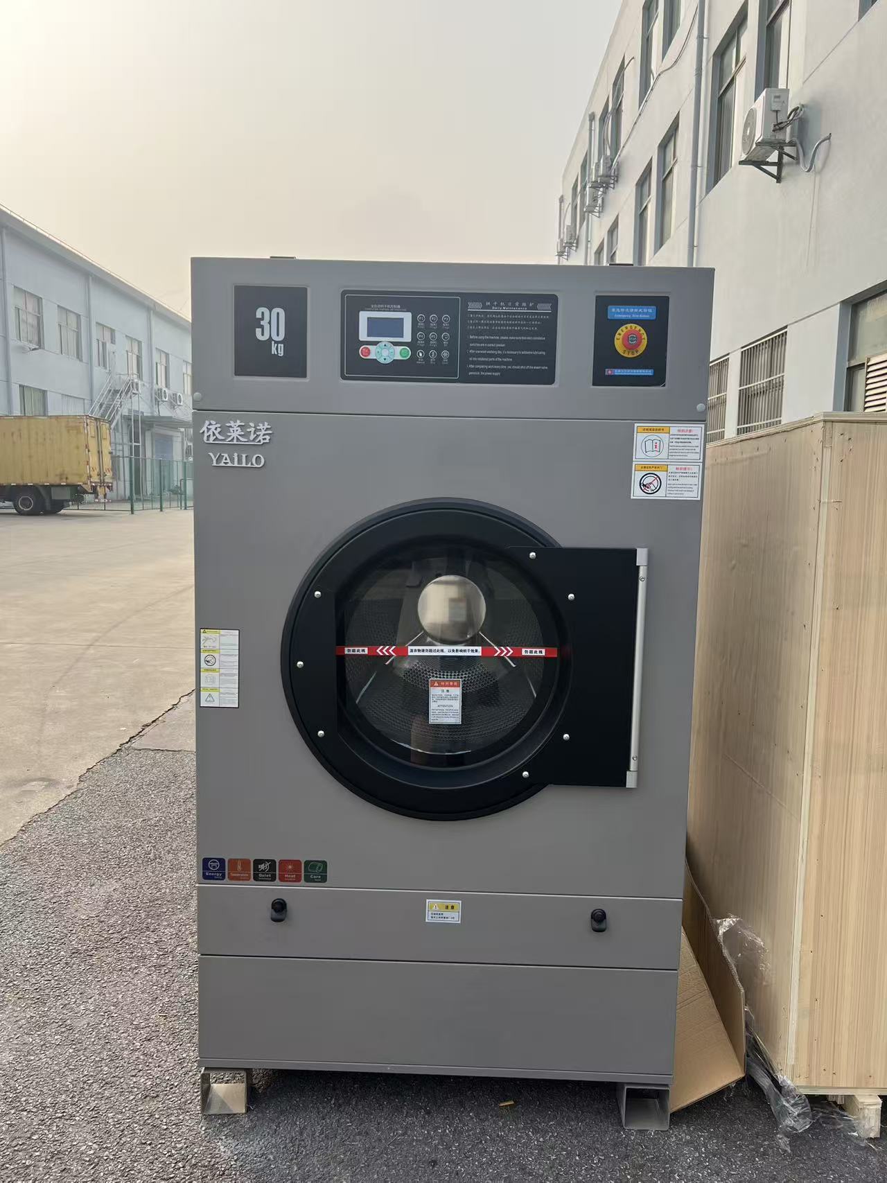 工业20公斤烘干机洗衣机整熨洗涤设备烘干机商用洗衣机工业设备耐用高效上海