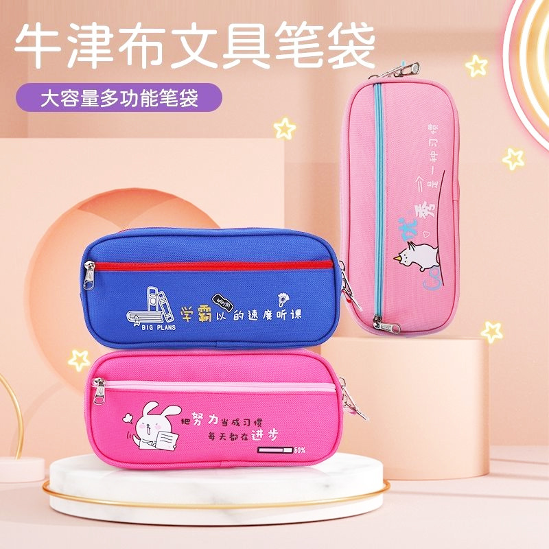 korean style children's oxford cloth stationery case men's and women's large capacity creative multi-layer canvas pencil case primary and secondary school students pencil box full figure