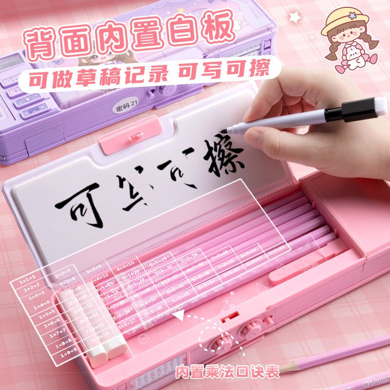 storage box super cute stationery box pencil case smart cartoon pencil double-layer storage box children's password lock large capacity Specification drawing