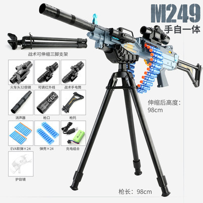 jianfeng amt gatling elastic chain soft bullet gun chicken-eating electric continuous hair eva soft ball m416 toy gun Specification drawing
