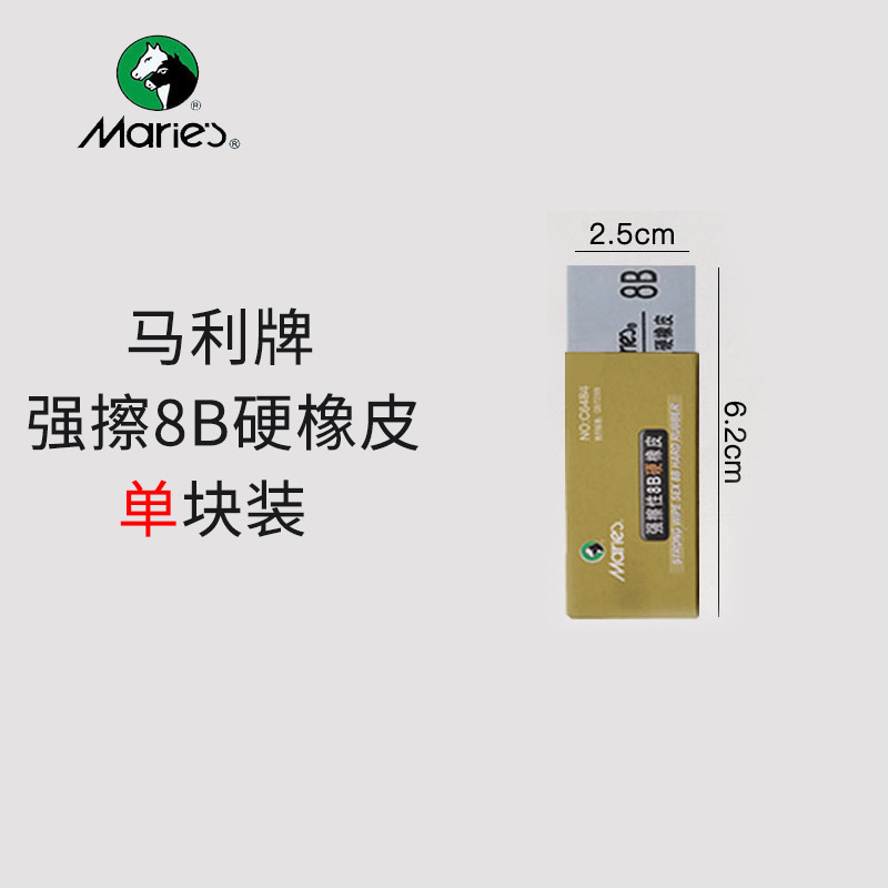 marley c6142 plasticene sketch painting plastic rubber creative stationery eraser wholesale handmade plasticene full figure