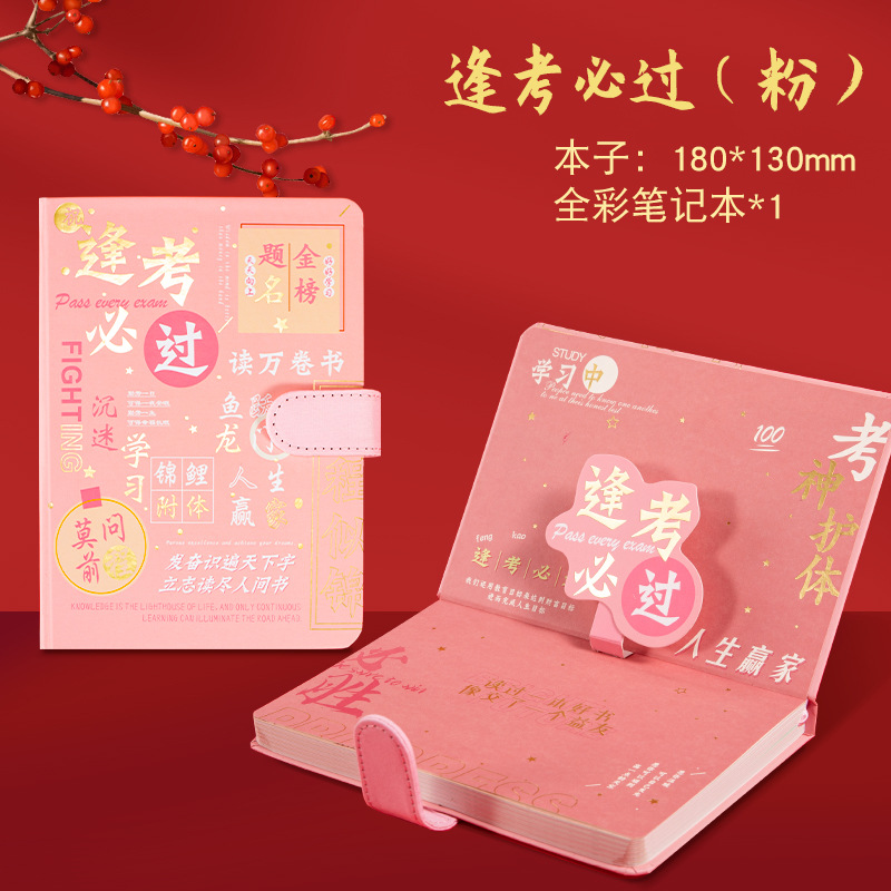 growth gift gold list title student inspirational journal book stationery set school reward hand gift notebook gift box Specification drawing