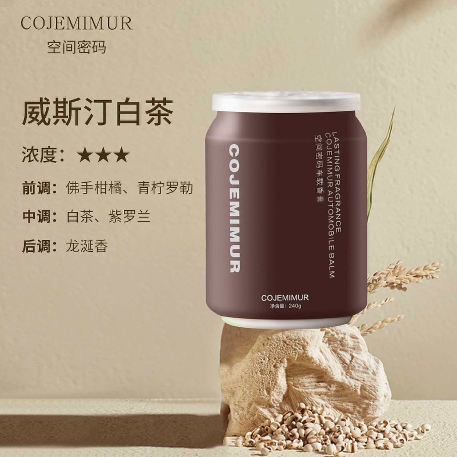 gardenia car balm automobile aromatherapy perfume&wardrobe deodorant fragrance atmosphere solid lasting fragrance advanced light perfume full figure