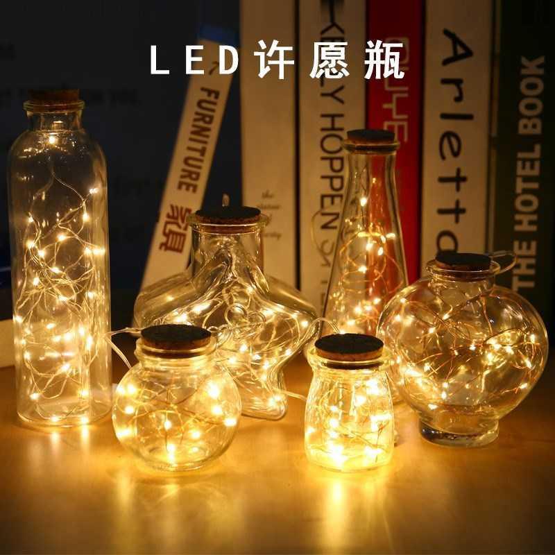 valentine's day led warm light lighting chain colorful lights starry bouquet decorative lights christmas birthday christmas wishing bottle lights Specification drawing