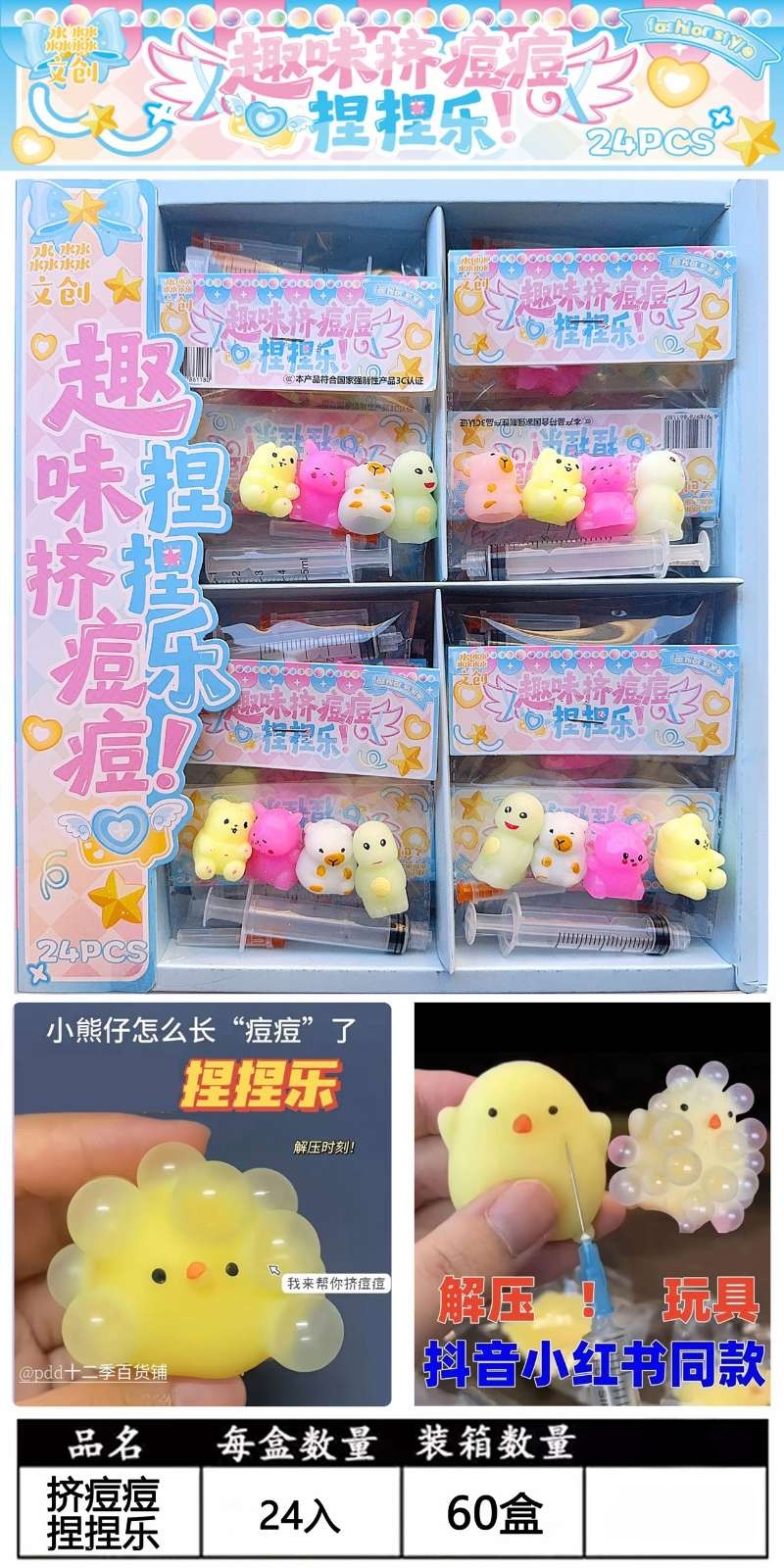 The fun pimples squeezing and pinching have melted the hearts of Douyin and Xiaohongshu. The same style is super soothing