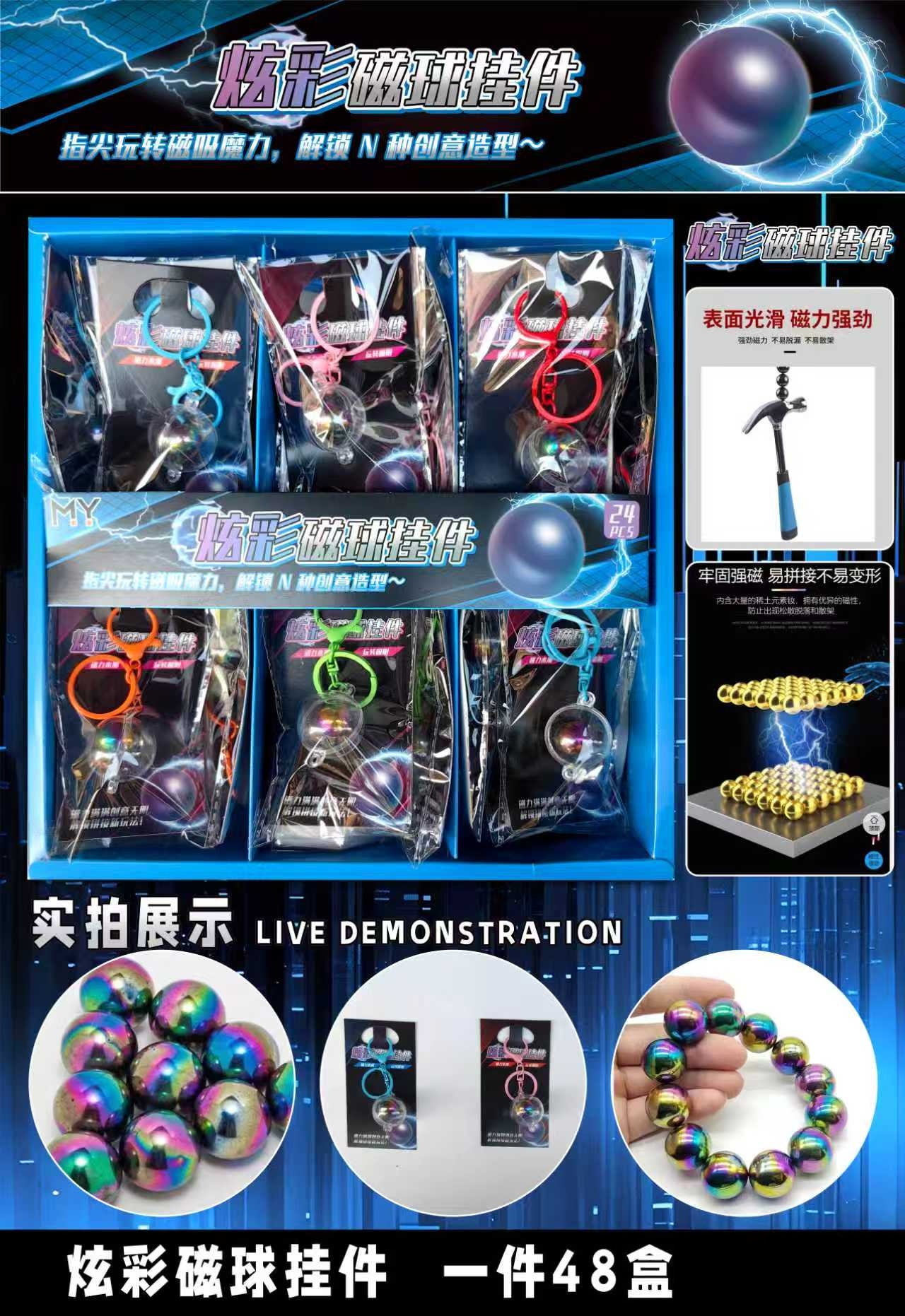 Colorful magnetic ball pendants: Play with your fingertips and enjoy creative magnetic designs. A new favorite for endless trends Application Scenario