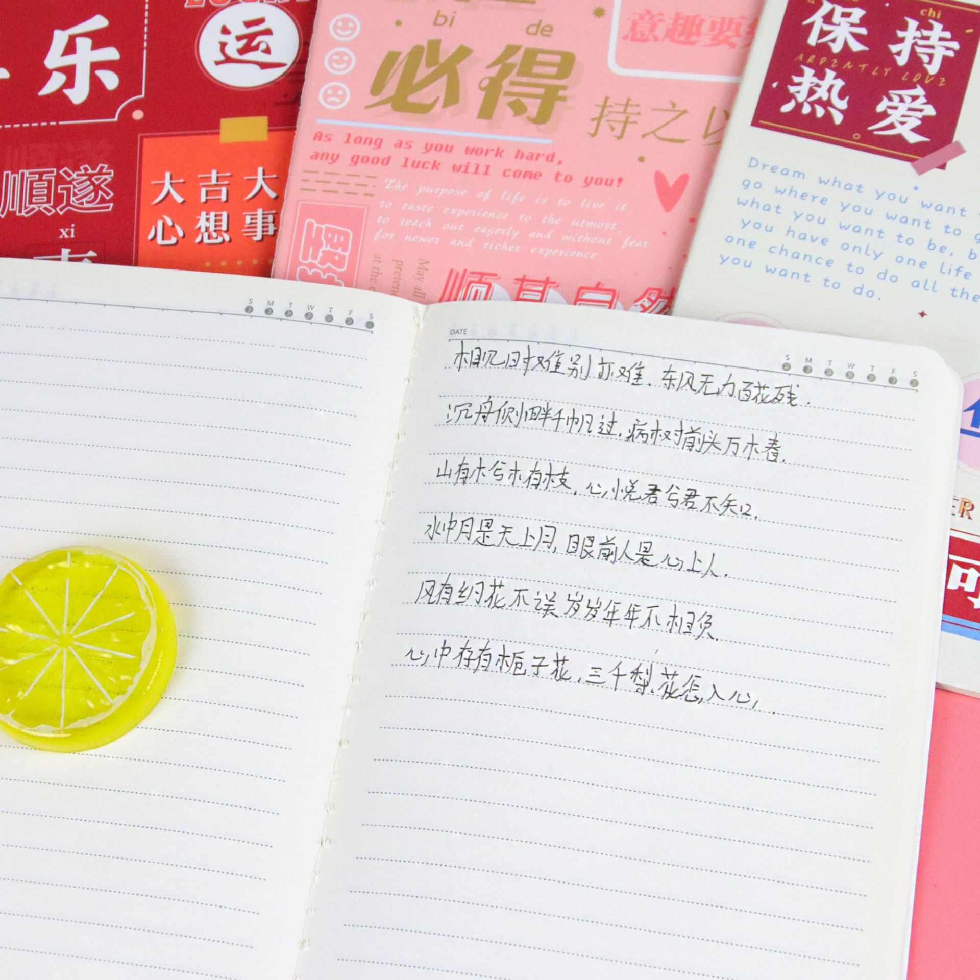 a5 notepad inspirational text student notebook creative stationery notepad college entrance examination notebook wholesale Specification drawing