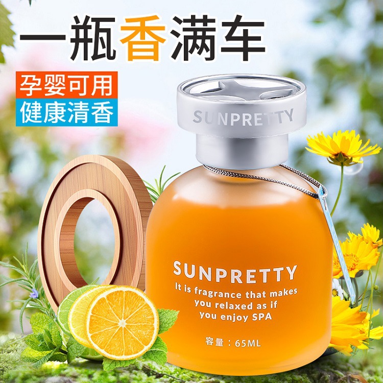 auto perfume car interior ornaments decoration indoor bedroom and toilet deodorant aroma fragrance rotating perfume small gift full figure