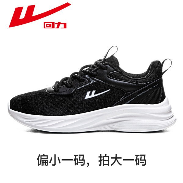 warrior running shoes women's lightweight exercise shock-absorbing soft bottom running shoes 2025 summer new student casual sports shoes men undefined
