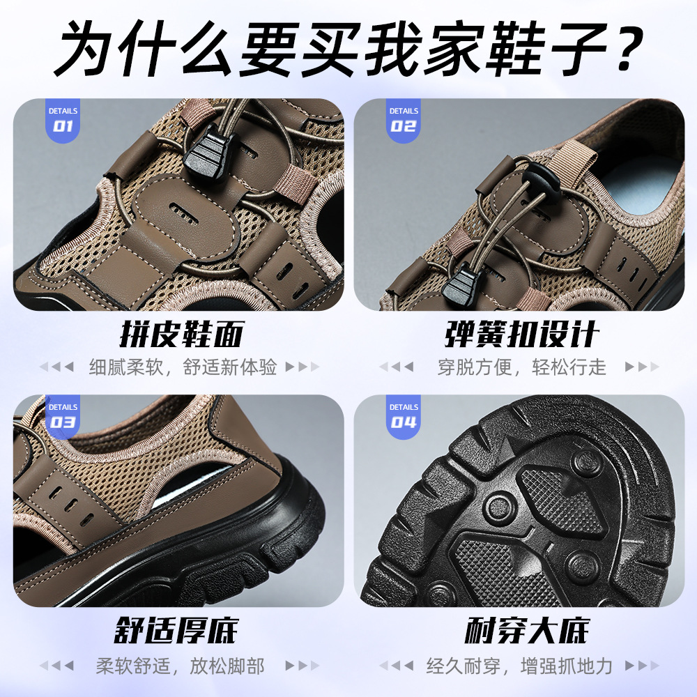 sandals men's summer new polyurethane men's shoes hollow breathable casual shoes outdoor wading hole shoes lightweight pumps Application Scenario
