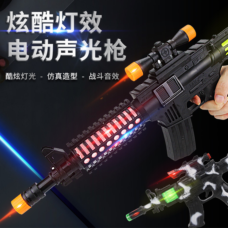 popular children's electric music gun toy acousto-optic luminous black boy submachine gun gift box stall hot sale wholesale full figure