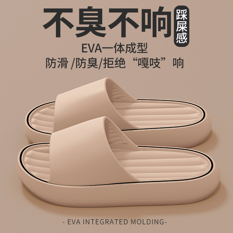eva slippers bathroom men's shit feeling home non-slip non-stinky feet home indoor summer wholesale bath women undefined