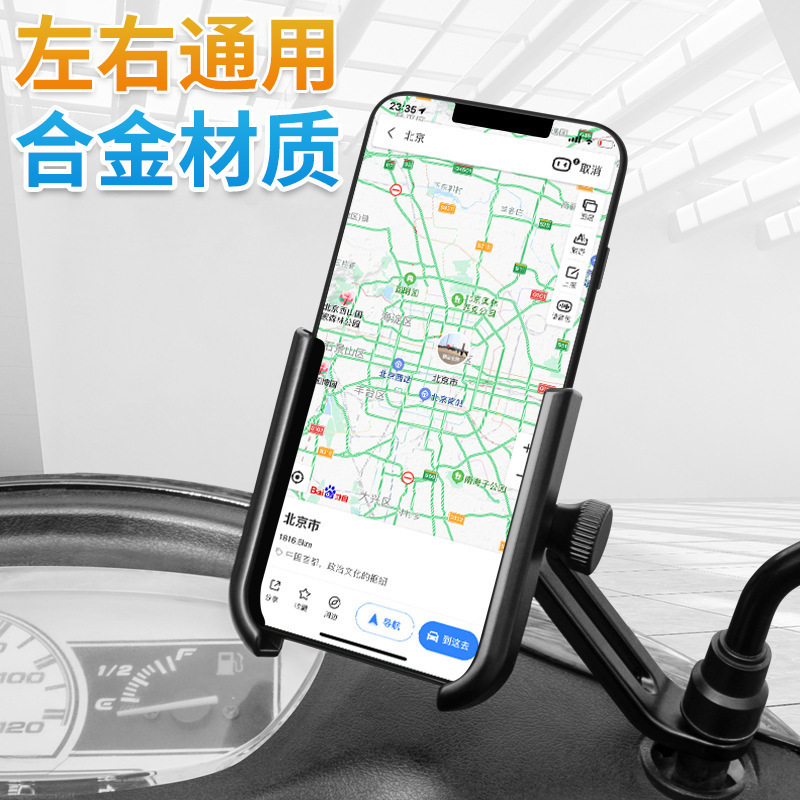 Electric bike frame navigation bracket, motorcycle food delivery rider, electric bike, bicycle, aluminum alloy mobile phone bracket Specification image