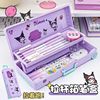trolley case stationery box children's multifunctional ins double layer pencil case primary school students grade 1-3 boys and girls pencil box Application Scenario