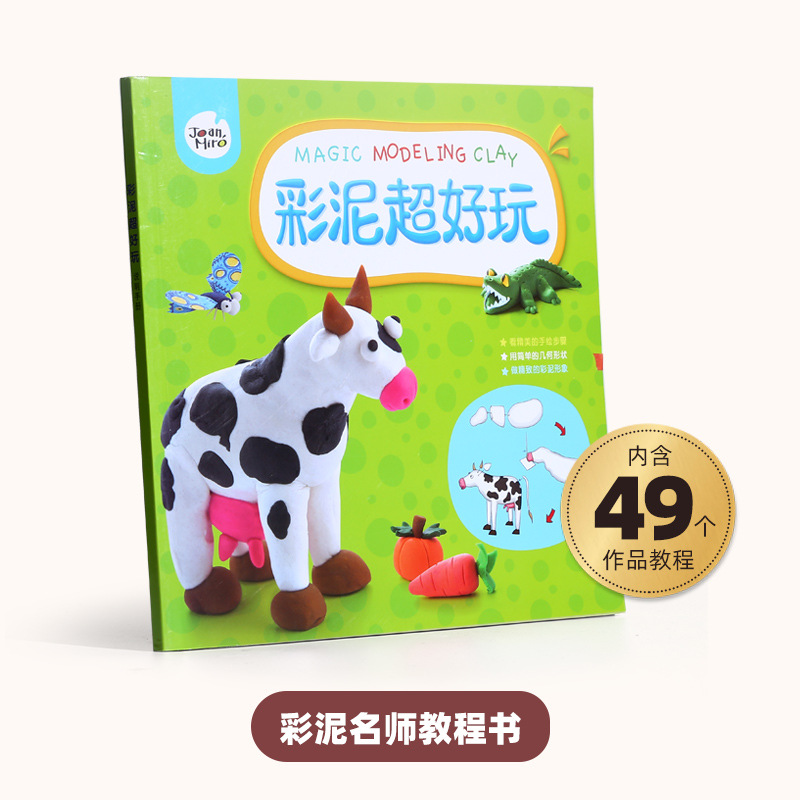 merlot childhood children colored clay set toddler plasticene clay food tasteless baby diy brickearth toys Application Scenario