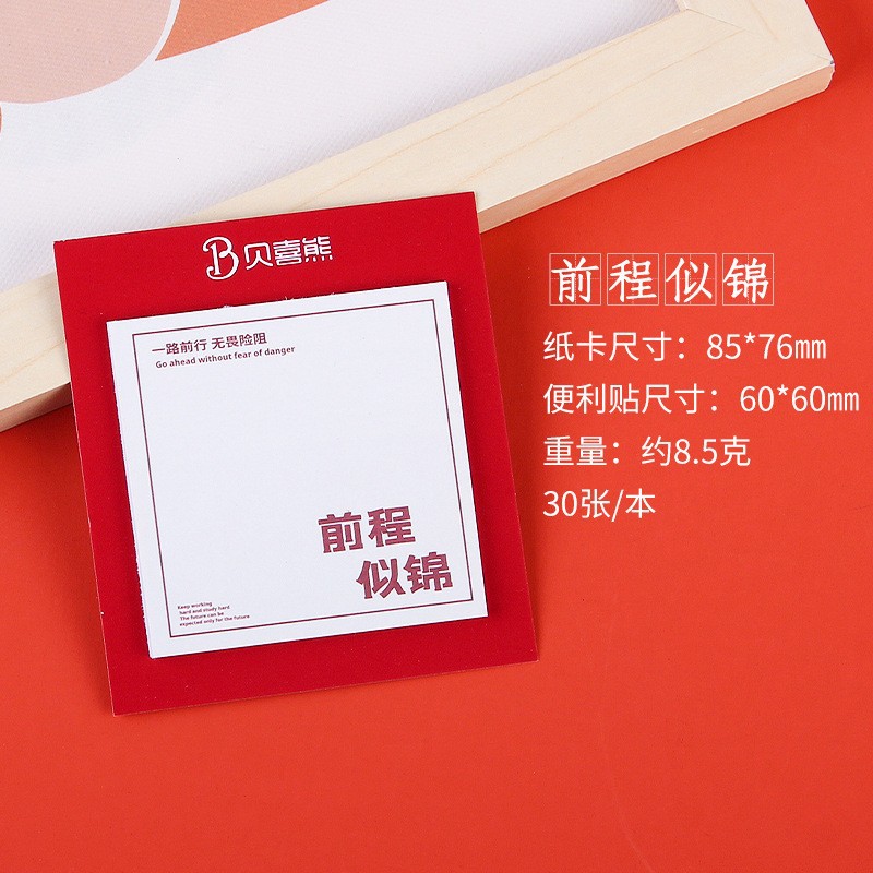 korean stationery cute sticky note note sticker notes left cartoon creative note pad taobao small gifts wholesale Application Scenario
