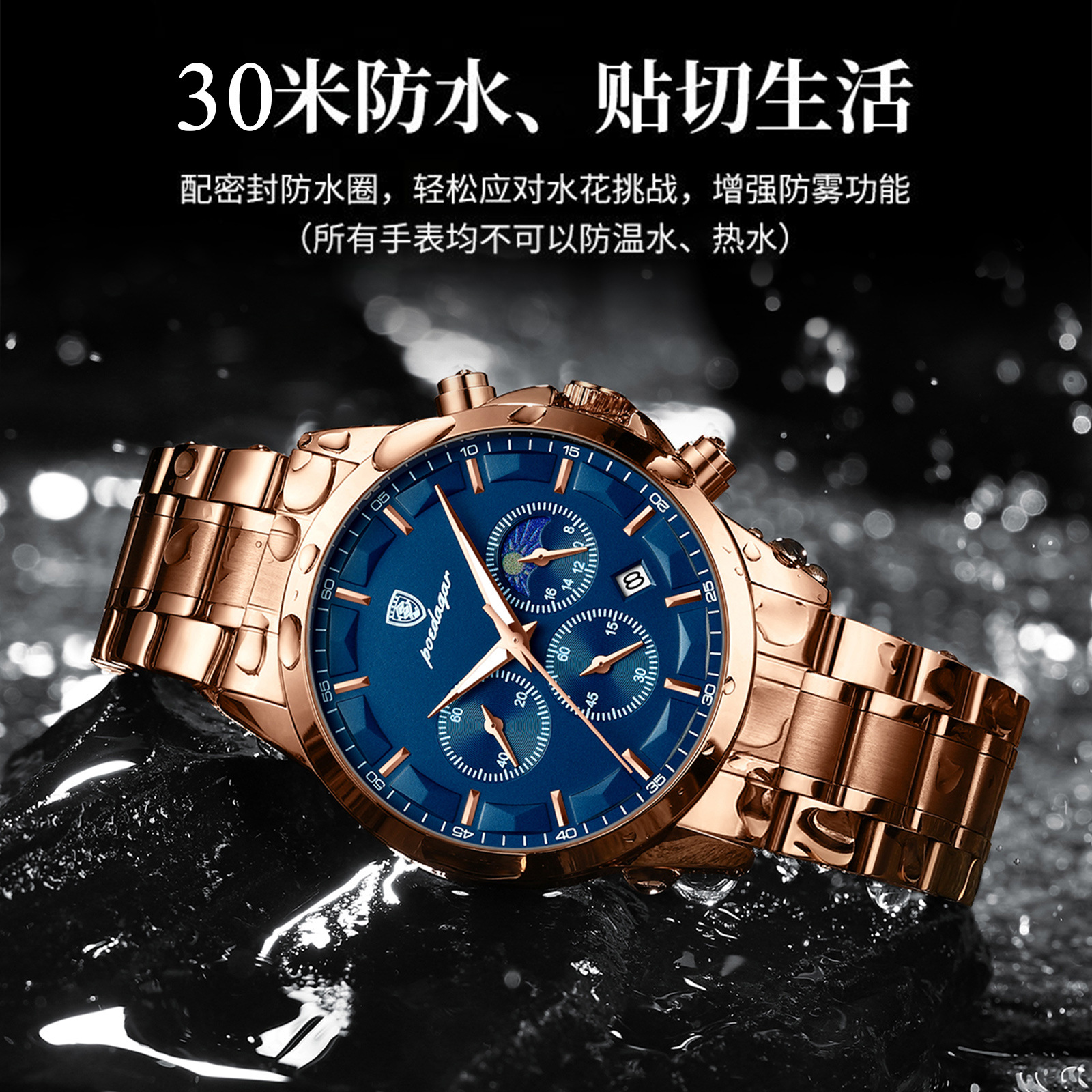 swiss brand new sports men's watches multi-functional waterproof quartz watch live broadcast foreign trade popular style one piece dropshipping details Picture