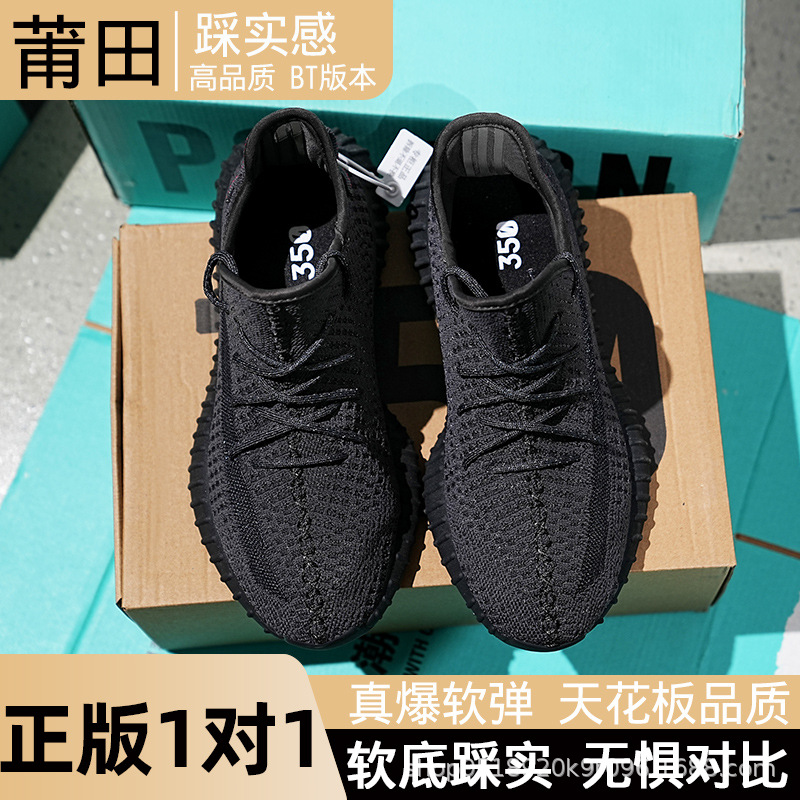 really trendy shoes bai yi coconut 350 unisex shoes casual sneakers running shoes starry soft bottom summer breathable undefined