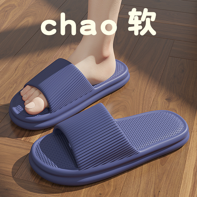 bathroom slippers women's summer large size men's indoor household hotel anti-skid bath sandals men's summer wholesale undefined