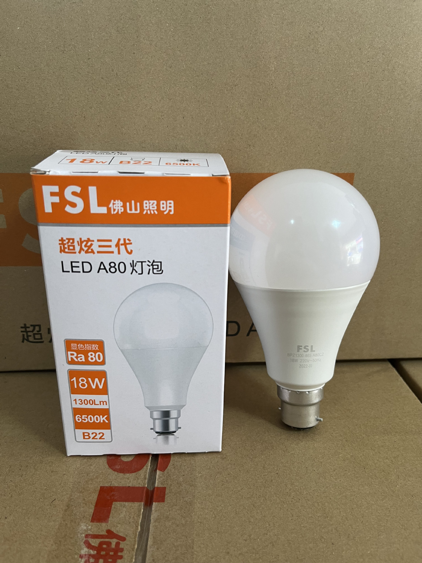 foshan lighting led bulb e27 screw indoor lighting bright bulb factory high-power lighting bulb lamp Item Picture