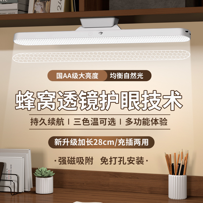 cross-border led eye protection desk lamp charging cool lamp dormitory learning dedicated bedside reading small night lamp student gifts full figure
