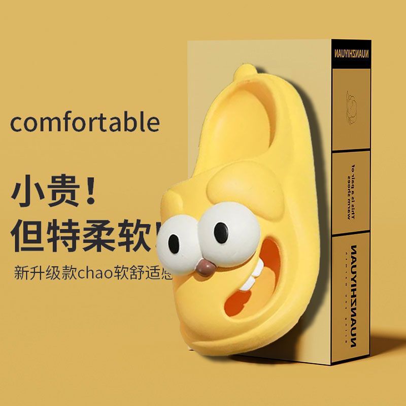 2024 new cartoon big eye dog slippers women's summer home indoor closed toe hole shoes thick bottom wholesale non-slip Specification drawing