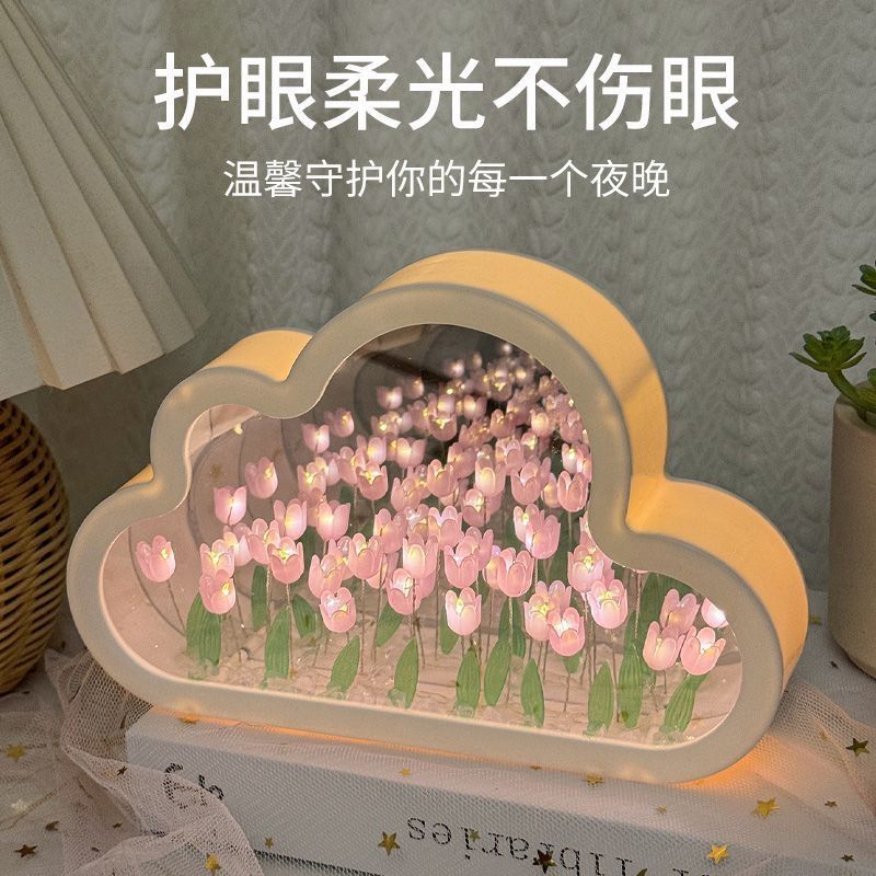 cloud tulip small night lamp diy handmade mirror flower sea ambience light desktop decoration creative gift Specification drawing