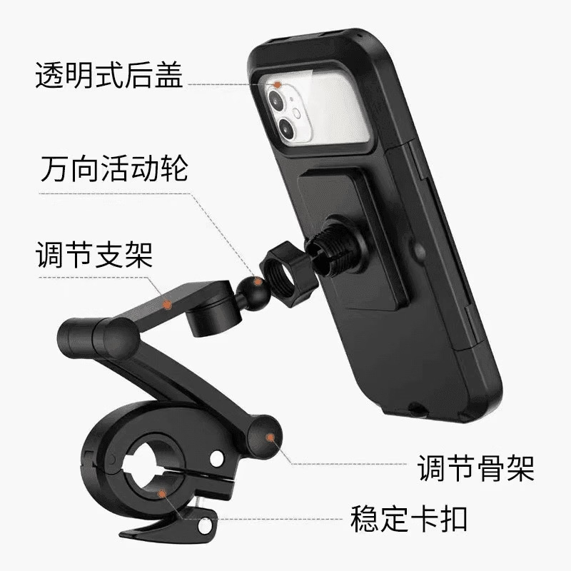 Electric battery motorcycle mobile phone stand, food delivery rider navigation, bicycle vehicle-mounted shockproof and waterproof machine stand pic 3