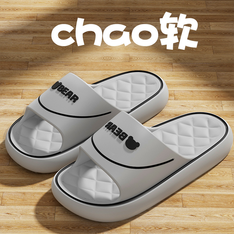 eva slippers bathroom men's shit feeling home non-slip non-stinky feet home indoor summer wholesale bath women undefined