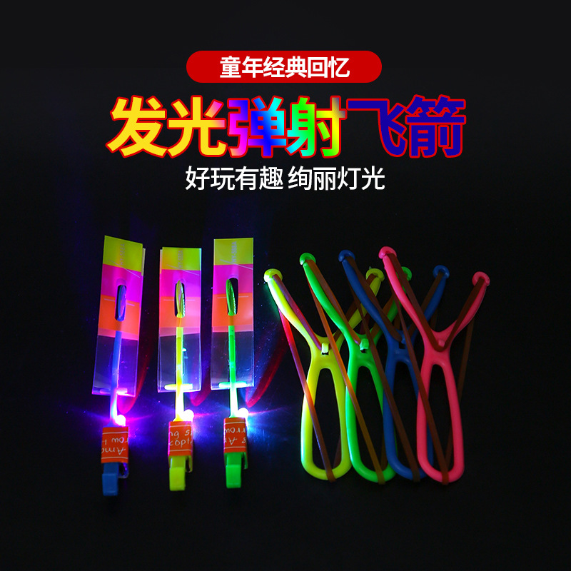 luminous slingshot rocket volume express blue light flying sword night market stall toys hot sale small toys wholesale factory direct sales full figure