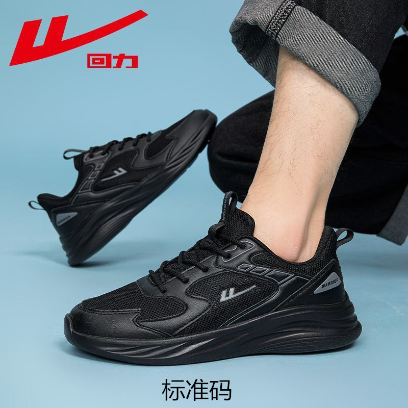 warrior running shoes women's lightweight exercise shock-absorbing soft bottom running shoes 2025 summer new student casual sports shoes men undefined