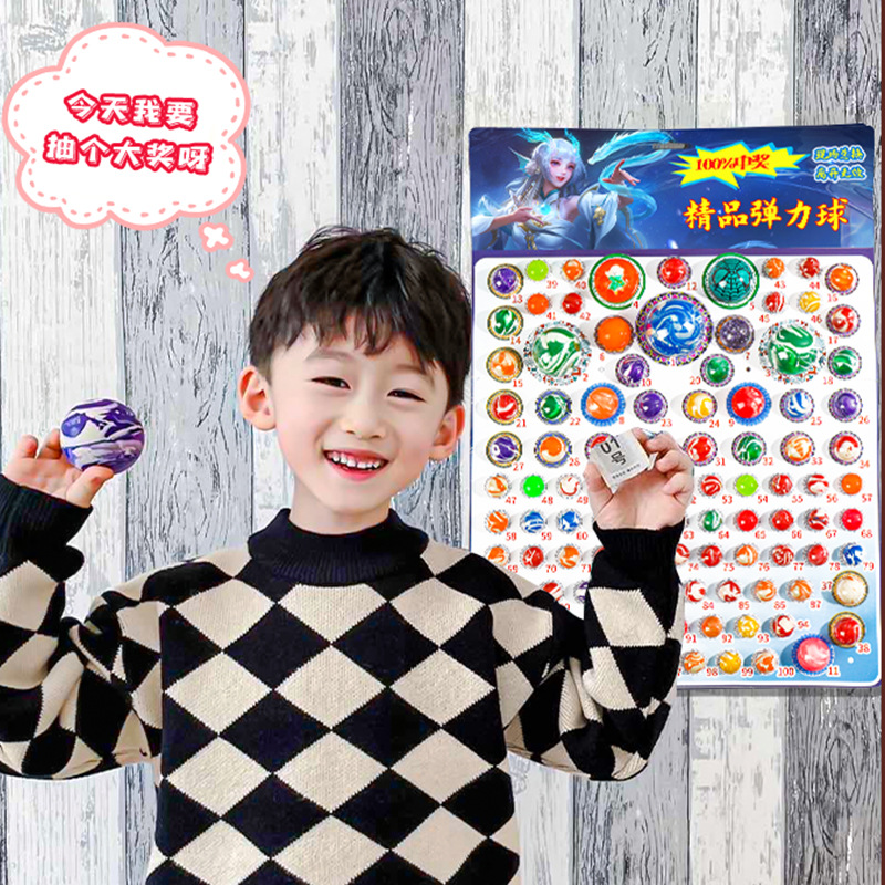 dragon ball chouchoule men's hollow hole music disassembly blind box rubbing moving stamp scratch card award gift toys Specification drawing