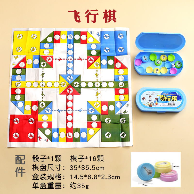 aeroplane chess five-in-a-row checkers fighting beast chinese chess children's chess toy elementary school student kindergarten reward gift full figure