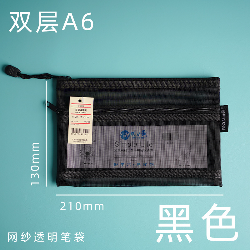 products in stock free shipping a6 simple storage bag double layer stationery transparent pencil case nylon student mesh pencil case wholesale Application Scenario