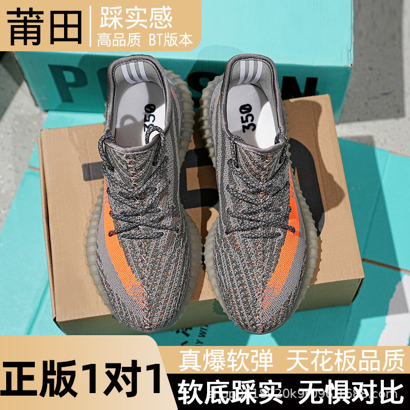 really trendy shoes bai yi coconut 350 unisex shoes casual sneakers running shoes starry soft bottom summer breathable undefined