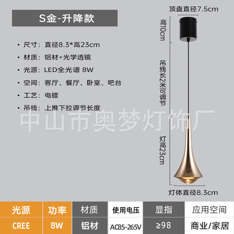 bedroom bedside long line small droplight nordic creative adjustable lifting wall light bulb shop bar suspension wire lamps Item Picture