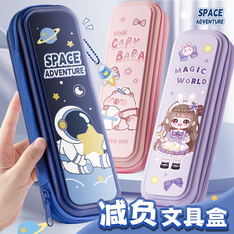 elementary school student large capacity pencil case girl cute cartoon pencil case boy multifunctional pen case children's pencil case full figure