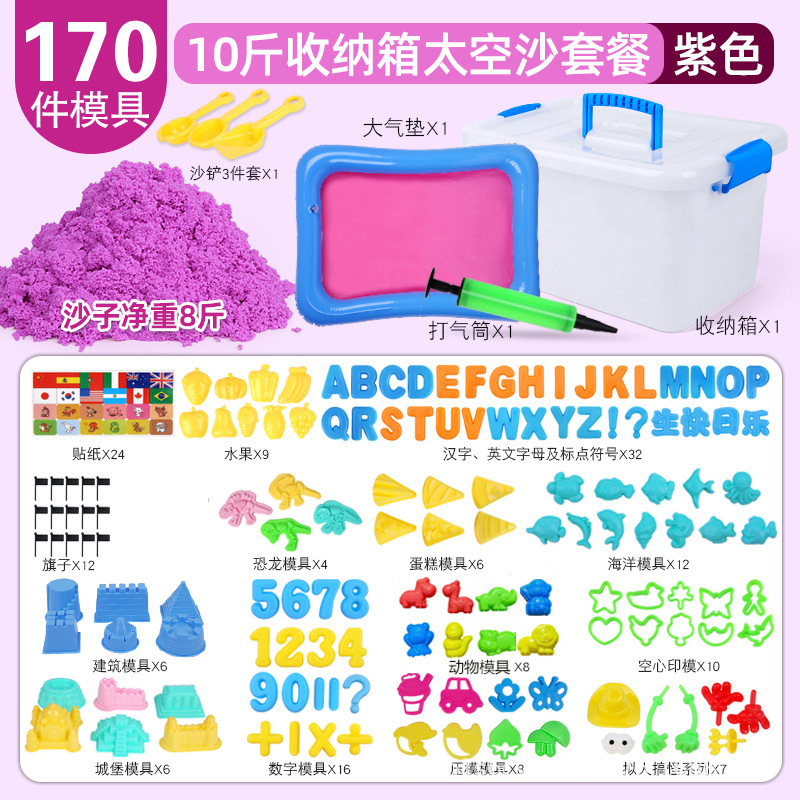 2.00 kg-5.00 kg children's space toy sand suit magical color space clay plasticene girls loose sand kinetic sand Application Scenario