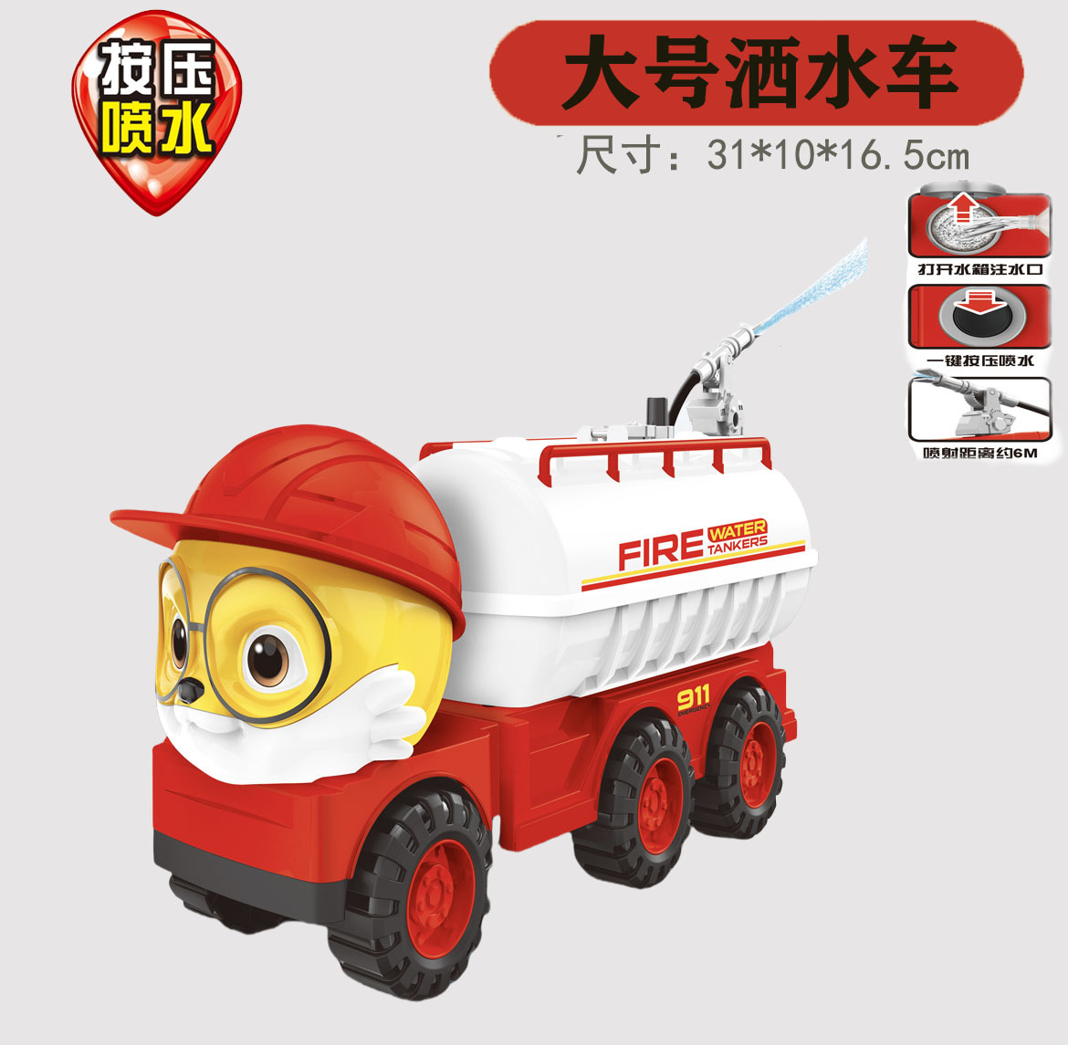 oversized excavator engineering vehicle large mixer truck fire toy boy children digging sand crane beach toy full figure