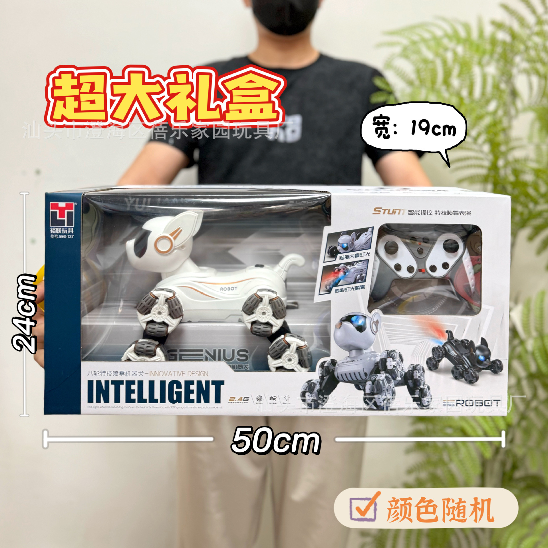 children's four-way wireless remote control car racing car off-road vehicle charging simulation model boy toy agency gift Application Scenario