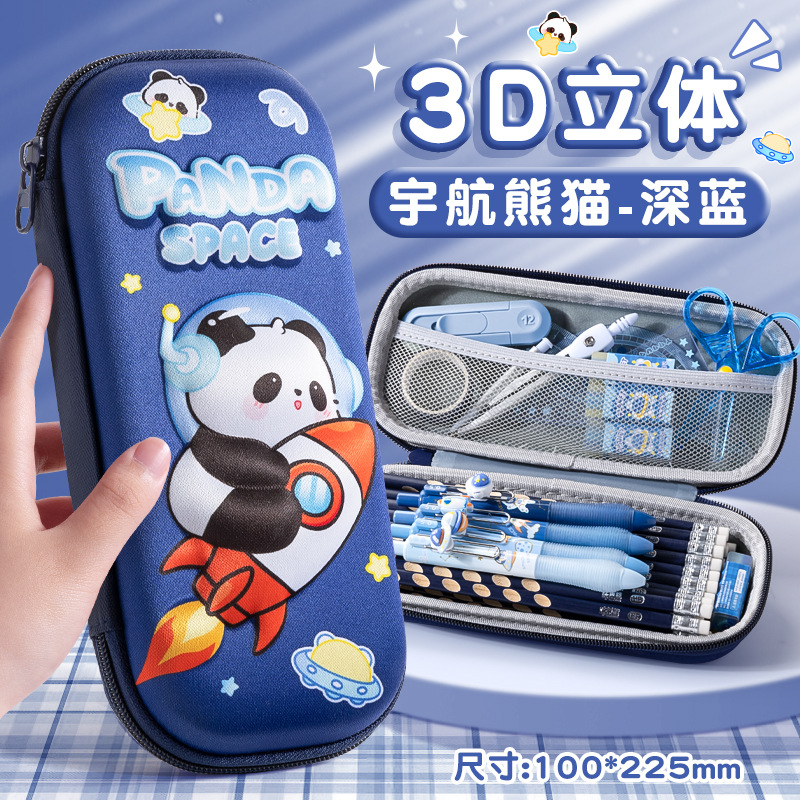 3d pencil case stationery box stationery case pencil box for girls primary school student large capacity good-looking children girl full figure