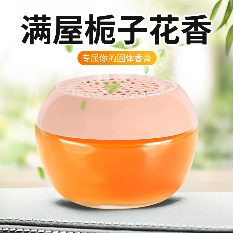 air fragrance freshing agent auto perfume solid balm aroma indoor home toilet toilet balm aromatherapy details Picture