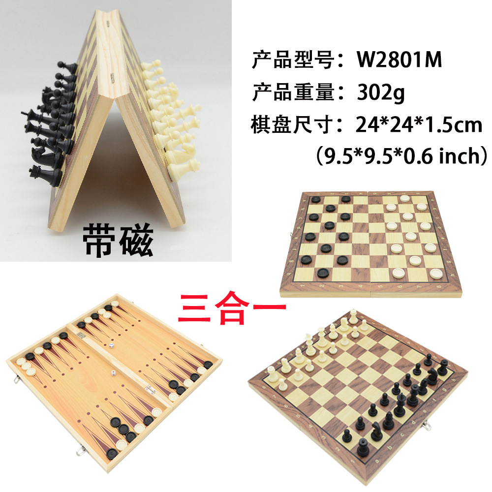 three-in-one wooden chess with magnetic checkers chess foldable chess board table game toy magnetic suction Item Picture