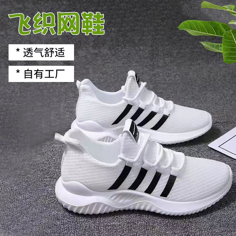 new men's shoes spring and autumn breathable casual shoes low-top korean style trendy versatile sneaker shoes fashion flyknit running shoes full figure