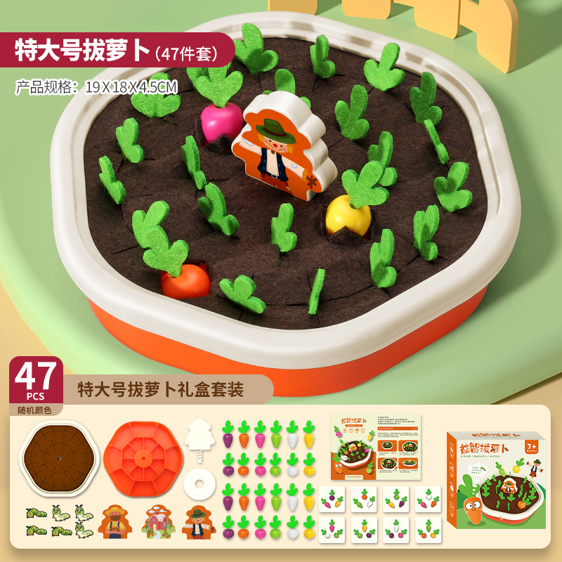 children's fun pulling radishes toys educational desktop early childhood games infant action training memory development teaching aids details Picture