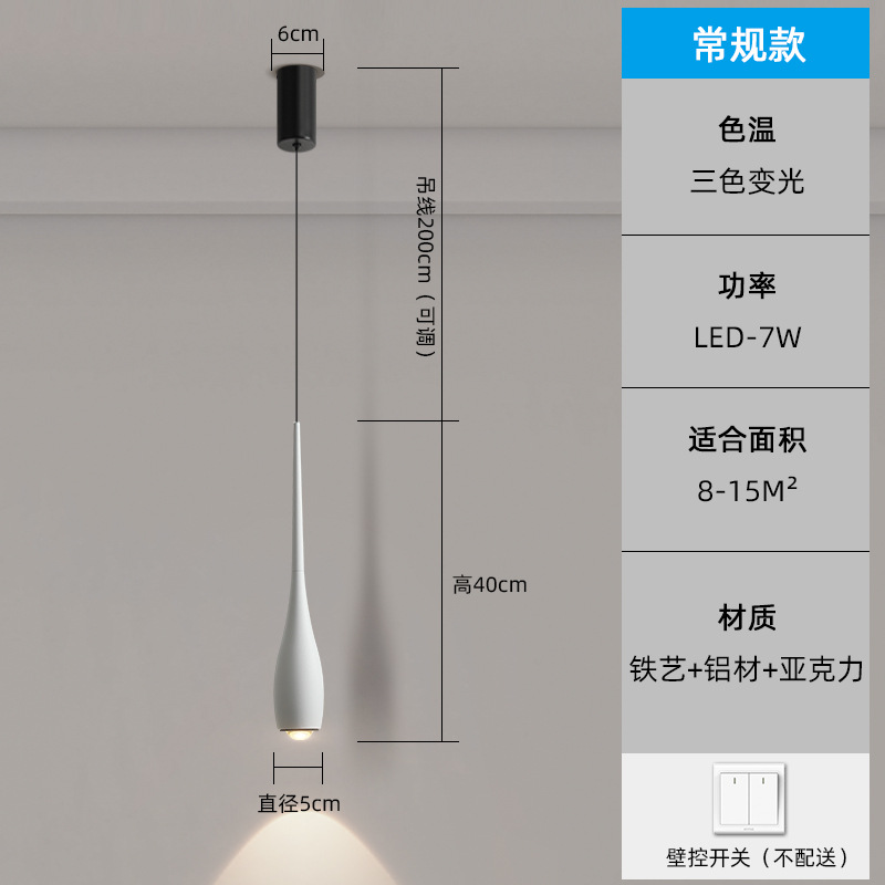 adjustable touch bedside chandelier modern minimalist creative and slightly luxury bar dining-room lamp decorative high-grade ambience light Specification drawing