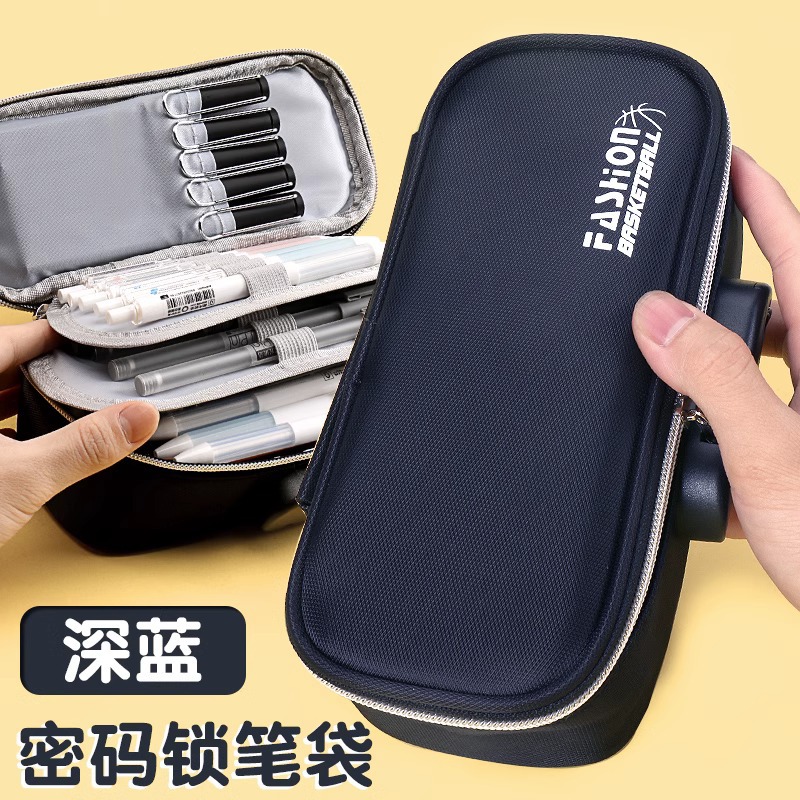 password pencil case stationery box large capacity student male and female pencil box junior and middle school students multi-functional simple password pencil case details Picture