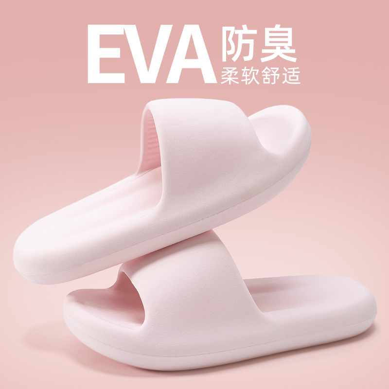 litani home slippers wholesale women's summer thick bottom non-slip silent bathroom slippers men's outdoor wear undefined