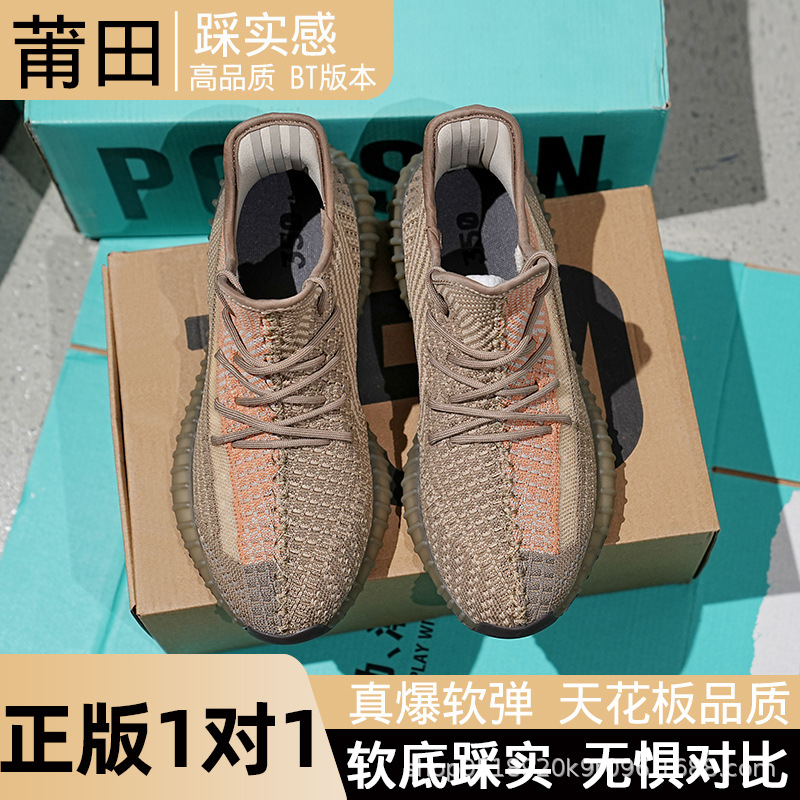 really trendy shoes bai yi coconut 350 unisex shoes casual sneakers running shoes starry soft bottom summer breathable undefined