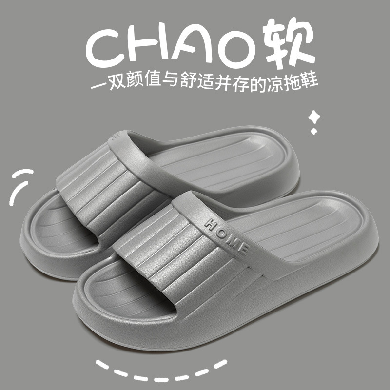 eva slippers bathroom men's shit feeling home non-slip non-stinky feet home indoor summer wholesale bath women undefined